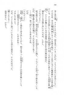Kyoukai Senjou no Horizon BD Special Mininovel Vol 4(2B) - Photo #188
