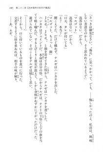 Kyoukai Senjou no Horizon BD Special Mininovel Vol 4(2B) - Photo #189