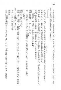 Kyoukai Senjou no Horizon BD Special Mininovel Vol 4(2B) - Photo #190