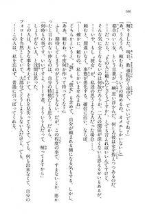 Kyoukai Senjou no Horizon BD Special Mininovel Vol 4(2B) - Photo #200