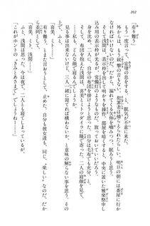 Kyoukai Senjou no Horizon BD Special Mininovel Vol 4(2B) - Photo #206