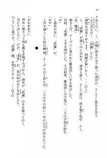 Kyoukai Senjou no Horizon BD Special Mininovel Vol 5(3A) - Photo #46