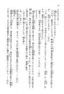 Kyoukai Senjou no Horizon BD Special Mininovel Vol 5(3A) - Photo #48