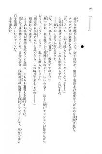 Kyoukai Senjou no Horizon BD Special Mininovel Vol 5(3A) - Photo #100