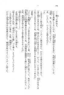 Kyoukai Senjou no Horizon BD Special Mininovel Vol 5(3A) - Photo #108