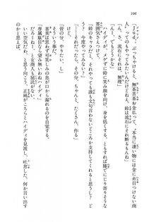 Kyoukai Senjou no Horizon BD Special Mininovel Vol 5(3A) - Photo #110