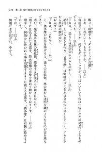 Kyoukai Senjou no Horizon BD Special Mininovel Vol 5(3A) - Photo #115
