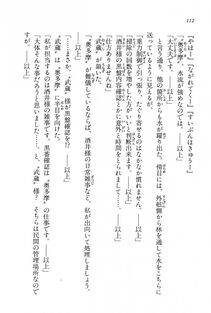 Kyoukai Senjou no Horizon BD Special Mininovel Vol 5(3A) - Photo #116