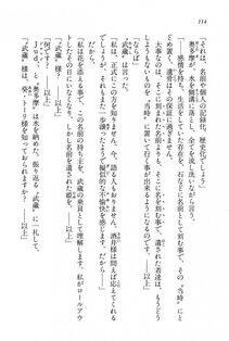 Kyoukai Senjou no Horizon BD Special Mininovel Vol 5(3A) - Photo #118