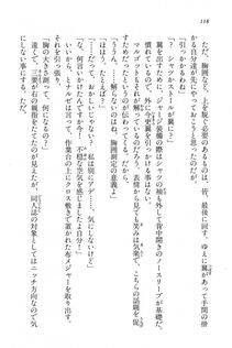 Kyoukai Senjou no Horizon BD Special Mininovel Vol 5(3A) - Photo #122