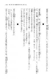 Kyoukai Senjou no Horizon BD Special Mininovel Vol 5(3A) - Photo #123