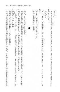 Kyoukai Senjou no Horizon BD Special Mininovel Vol 5(3A) - Photo #125