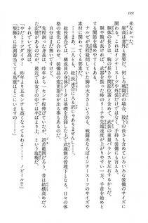 Kyoukai Senjou no Horizon BD Special Mininovel Vol 5(3A) - Photo #126
