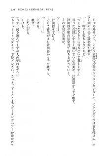 Kyoukai Senjou no Horizon BD Special Mininovel Vol 5(3A) - Photo #127