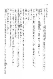 Kyoukai Senjou no Horizon BD Special Mininovel Vol 5(3A) - Photo #128