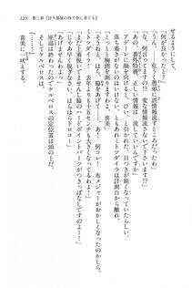 Kyoukai Senjou no Horizon BD Special Mininovel Vol 5(3A) - Photo #129