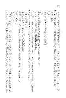 Kyoukai Senjou no Horizon BD Special Mininovel Vol 5(3A) - Photo #130