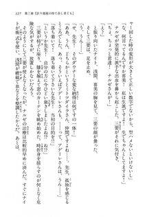 Kyoukai Senjou no Horizon BD Special Mininovel Vol 5(3A) - Photo #131