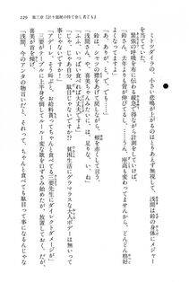 Kyoukai Senjou no Horizon BD Special Mininovel Vol 5(3A) - Photo #133