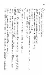 Kyoukai Senjou no Horizon BD Special Mininovel Vol 5(3A) - Photo #134