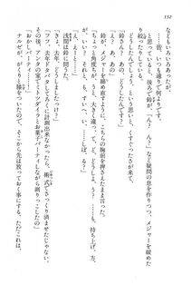 Kyoukai Senjou no Horizon BD Special Mininovel Vol 5(3A) - Photo #136