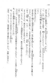 Kyoukai Senjou no Horizon BD Special Mininovel Vol 5(3A) - Photo #138