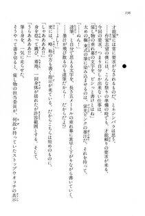 Kyoukai Senjou no Horizon BD Special Mininovel Vol 5(3A) - Photo #140