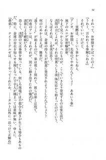 Kyoukai Senjou no Horizon BD Special Mininovel Vol 7(4A) - Photo #38