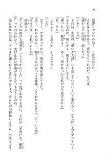 Kyoukai Senjou no Horizon BD Special Mininovel Vol 7(4A) - Photo #40