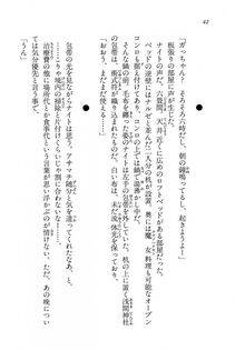 Kyoukai Senjou no Horizon BD Special Mininovel Vol 7(4A) - Photo #46