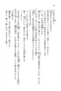 Kyoukai Senjou no Horizon BD Special Mininovel Vol 7(4A) - Photo #48