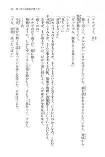 Kyoukai Senjou no Horizon BD Special Mininovel Vol 7(4A) - Photo #49