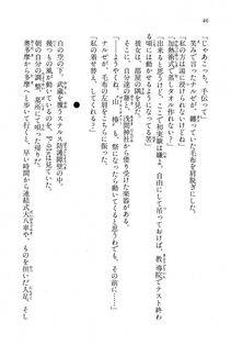 Kyoukai Senjou no Horizon BD Special Mininovel Vol 7(4A) - Photo #50