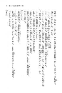 Kyoukai Senjou no Horizon BD Special Mininovel Vol 7(4A) - Photo #75