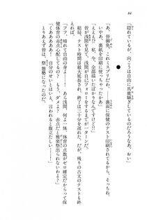 Kyoukai Senjou no Horizon BD Special Mininovel Vol 7(4A) - Photo #88