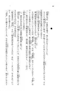 Kyoukai Senjou no Horizon BD Special Mininovel Vol 7(4A) - Photo #90