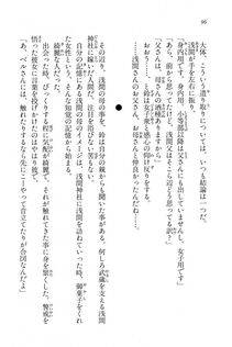 Kyoukai Senjou no Horizon BD Special Mininovel Vol 7(4A) - Photo #100