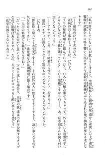 Kyoukai Senjou no Horizon BD Special Mininovel Vol 7(4A) - Photo #106