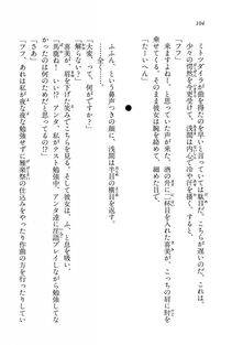 Kyoukai Senjou no Horizon BD Special Mininovel Vol 7(4A) - Photo #108
