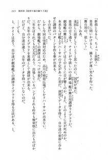 Kyoukai Senjou no Horizon BD Special Mininovel Vol 7(4A) - Photo #119