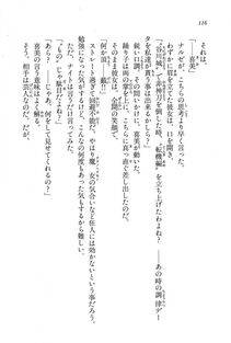 Kyoukai Senjou no Horizon BD Special Mininovel Vol 7(4A) - Photo #120