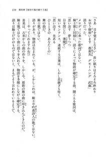 Kyoukai Senjou no Horizon BD Special Mininovel Vol 7(4A) - Photo #123