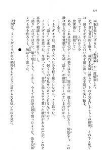 Kyoukai Senjou no Horizon BD Special Mininovel Vol 7(4A) - Photo #128