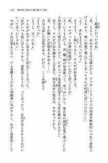 Kyoukai Senjou no Horizon BD Special Mininovel Vol 7(4A) - Photo #135