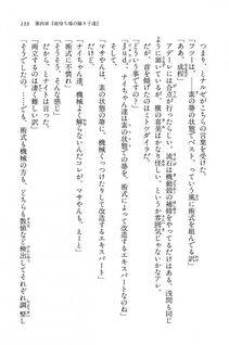 Kyoukai Senjou no Horizon BD Special Mininovel Vol 7(4A) - Photo #137