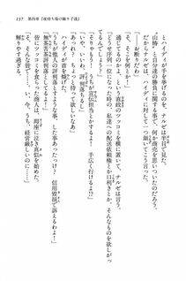 Kyoukai Senjou no Horizon BD Special Mininovel Vol 7(4A) - Photo #141