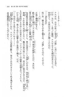 Kyoukai Senjou no Horizon BD Special Mininovel Vol 7(4A) - Photo #207