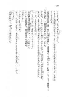 Kyoukai Senjou no Horizon BD Special Mininovel Vol 7(4A) - Photo #220