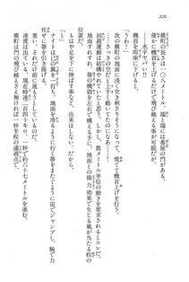 Kyoukai Senjou no Horizon BD Special Mininovel Vol 7(4A) - Photo #224
