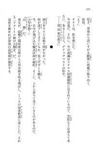 Kyoukai Senjou no Horizon BD Special Mininovel Vol 7(4A) - Photo #226